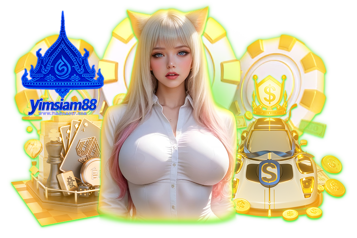 yimsiam88 เว็บตรง